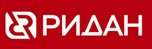 РИДАН